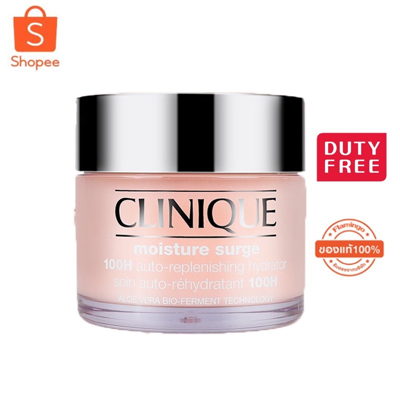 [พร้อมส่ง] Clinique Moisture Surge 100-Hour Extended Replenishing Hydrator 125ml