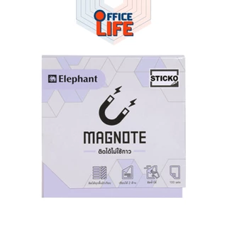 Elephant กระดาษโน๊ตแม่เหล็ก รุ่น Magnote ติดได้ทุกพื้นผิวยกเว้นผิวมัน ขนาด 3x3 นิ้ว บรรจุ 100 แผ่น / 1 เล่ม