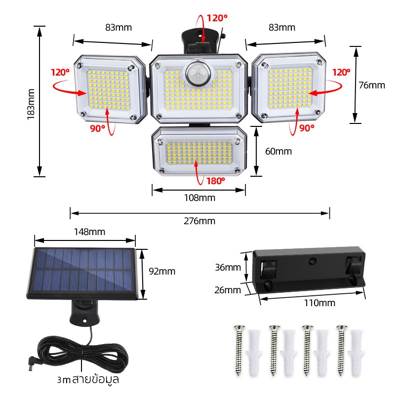 โคมไฟติดผนังกลางแจ้ง ไลท์ พลังงานแสงอาทิตย์ LED ไฟเปิดอัตโนมัติ เซ็นเซอร์ตรวจจับการเคลื่อนไหว ไฟกลางแจ้ง ไฟถนนโซล่าเซลล์