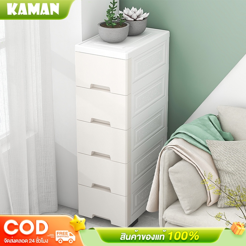 kaman ตู้เก็บของแบบลิ้นชักตามซอก ตู้เก็บของ ลิ้นชักเล็กขาว ชั้นจัดเก็บแบบแบ่งชั้น ทำมาจากวัสดุที่เป็นมิตรกับสิ่งแวดล้อม