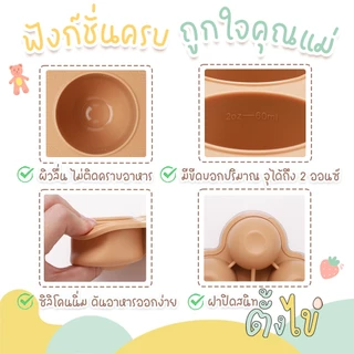 [ตั้งไข่] บล็อคซิลิโคนเก็บอาหารเด็ก พร้อมฝาปิด 9 ช่อง ช่องละ 2 ออนซ์ บล็อกซิลิโคนเด็ก ซิลิโคนเก็บอาหารเด็ก