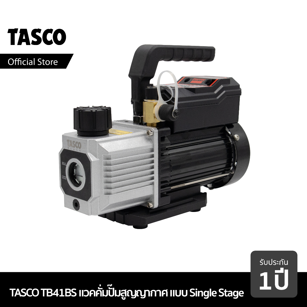 TASCO TB41BS Vacuum Pump แวคคั่มปั๊ม ปั๊มสูญญากาศ แบบ Single Stage 1.4 CFM