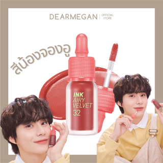 ใหม่ล่าสุด ! PERIPERA INK AIRY VELVET [ Rose Collection] พร้อมส่งในไทย !