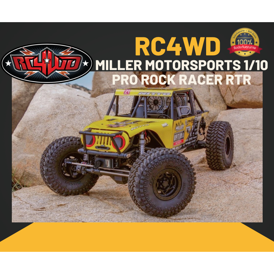 RC4WD Miller Motorsports 1/10 Pro Rock Racer RTR Z-RTR0061