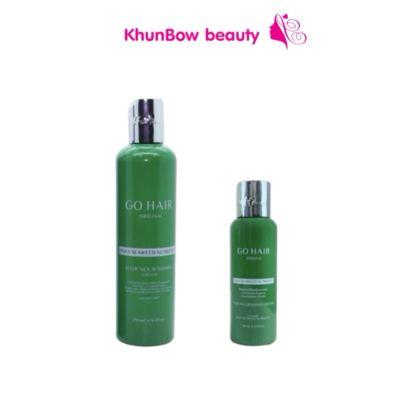 Go Hair Silky Seaweed Nutrients โกแฮร์ สาหร่ายทะเล บำรุงผม สำหรับผมเส้นใหญ่ ผมเสีย ป้องกันความร้อน ขวดเขียว