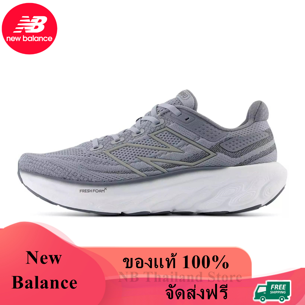 New Balance Fresh Foam X 1080v13 ของแท้ 100% 1080 V13 Steel Titanium M1080G13 Sneaker รองเท้าผ้าใบ