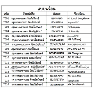 สายคล้องคอ ที่เปิดฝาขวด สแตนเลส สลักข้อความหรือโลโก้ได้ พร้อมสายคล้องคอ **สายไนล่อนสี+ที่เปิดขวด**