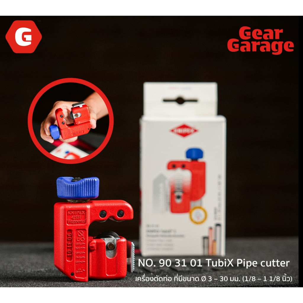 คีมตัดท่อ KNIPEX NO.90 31 01 TubiX Pipe cutter