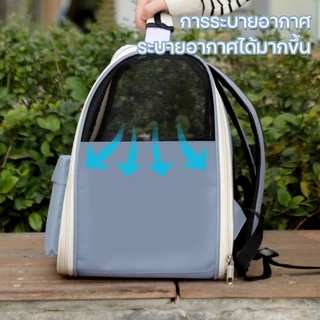 กระเป๋าสัตว์เลี้ยง พับเก็บได้ กระเป๋าเดินทางแมว ระบายอากาศได้ มีสีขอบด้านข้าง กระเป๋าแมวกระเป๋าสุนัข กระเป๋าสะพายแมว