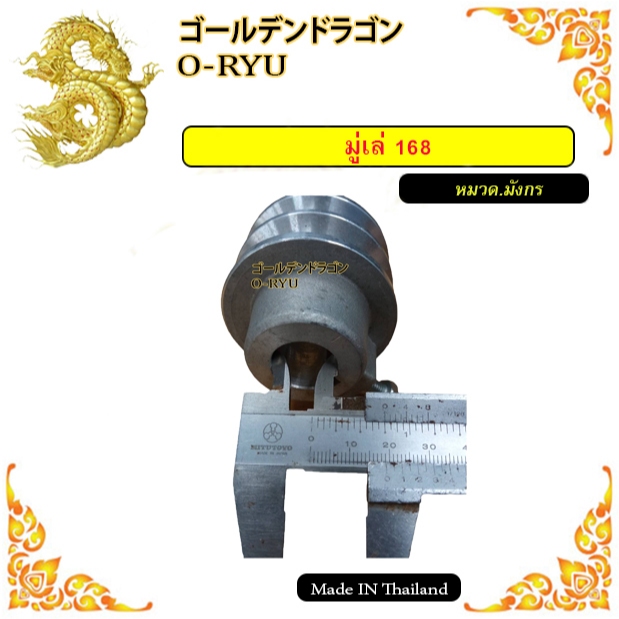 มู่เลย์ เครื่องยนต์ 5.5Hp / 6.5Hp รูใน 19mm. ร่อง A GX160 , GX168