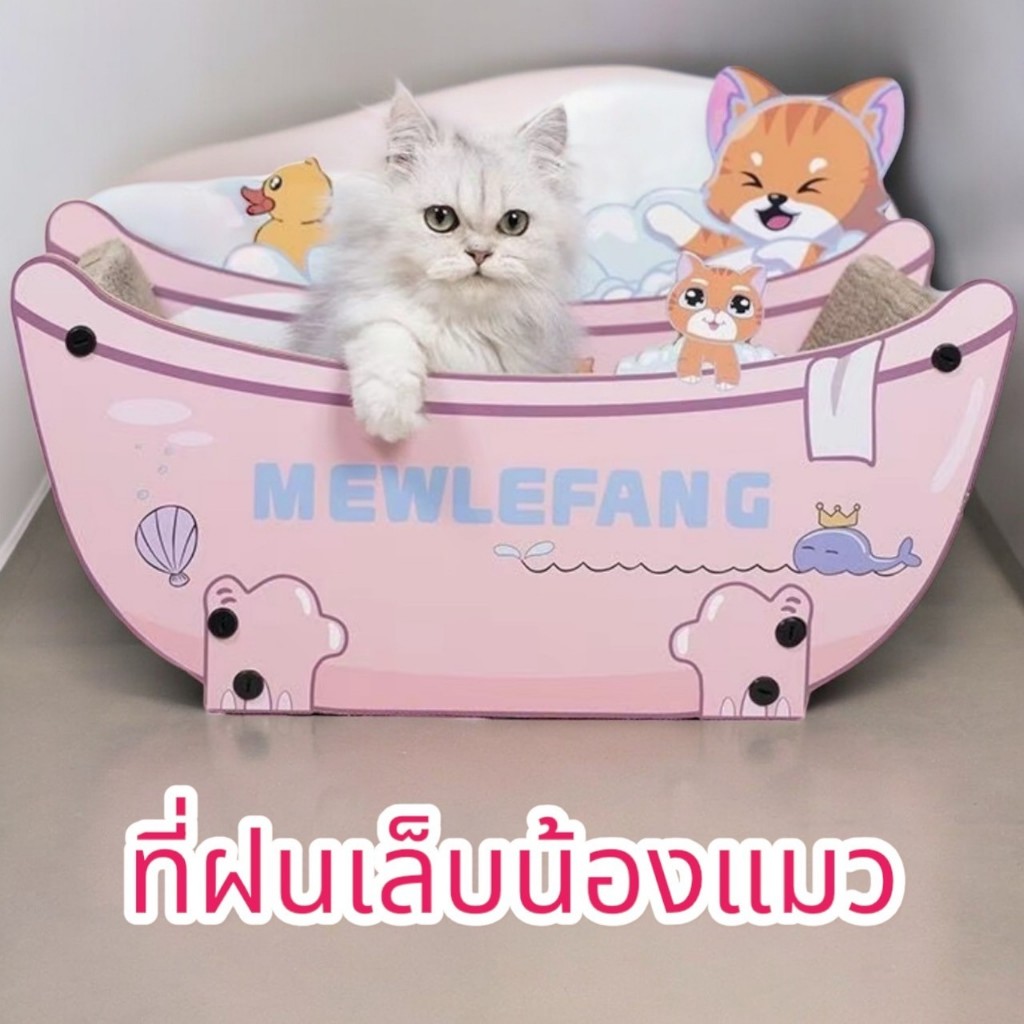 ที่ฝนเล็บน้องแมว ที่ลับเล็บแมว ขนาดใหญ่มาก C9 ลับเล็บแมว