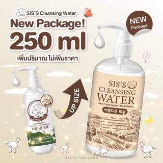 คลีนซิ่งนมแพะ SIS’S ไมเซล่าคลีนซิ่งวอเตอร์นมเเพะภูเขา 200ml.