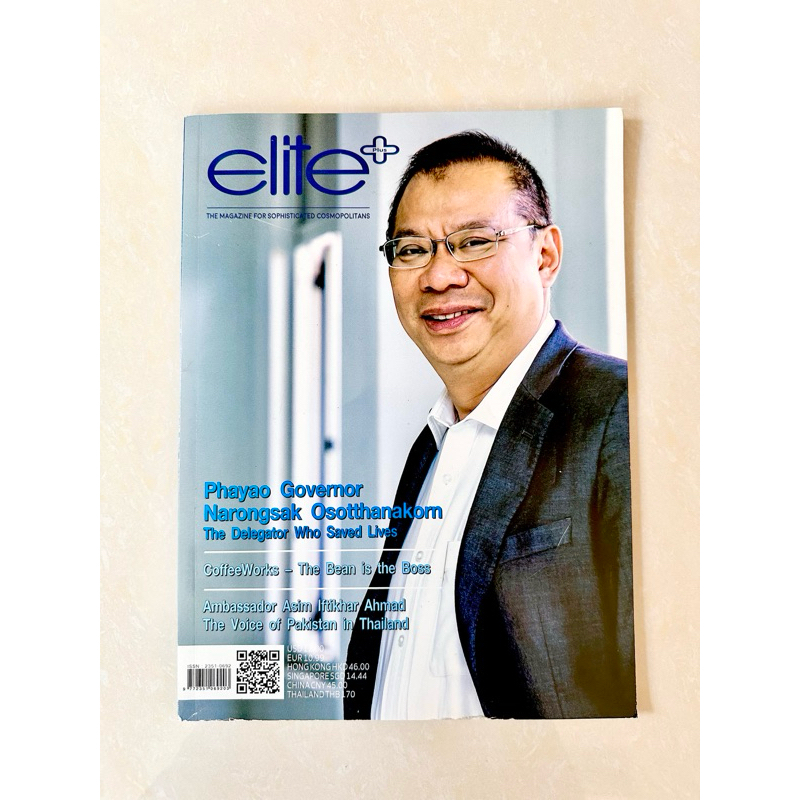 Elite Plus Magazine Issue April / May 2019 มือสอง