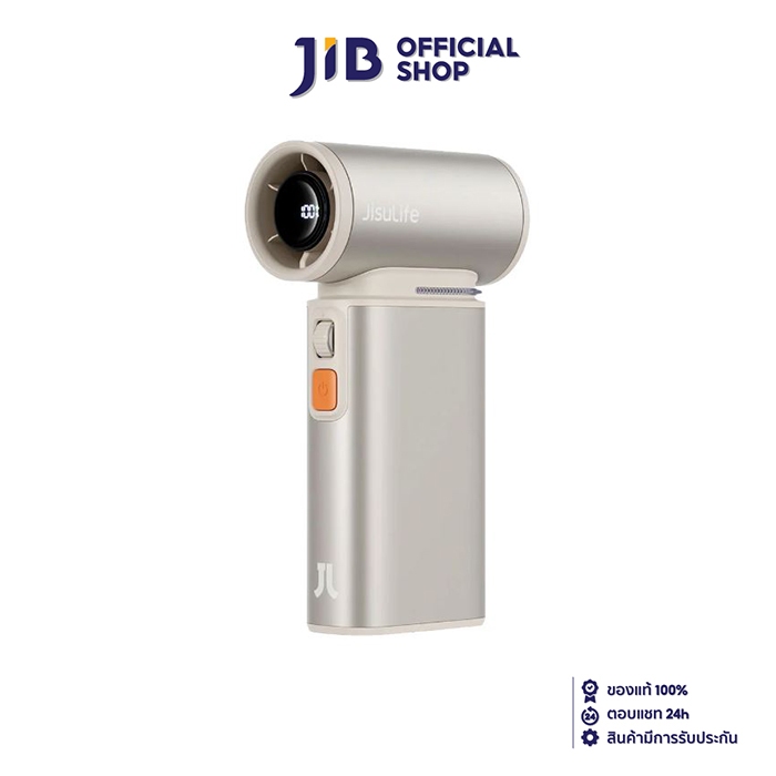 HANDHELD MINI FAN (พัดลม) JISULIFE FA55 PRO (BROWN) (JSL-6975061531425)