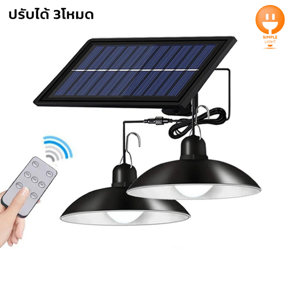 โคมไฟวินเทจ solar cell หลอดไฟโซล่าเซลล์ LED ไฟติดเพดาน กันน้ำได้ สว่างนานถึง 10 ชั่วโมง กันน้ำ Simple Light