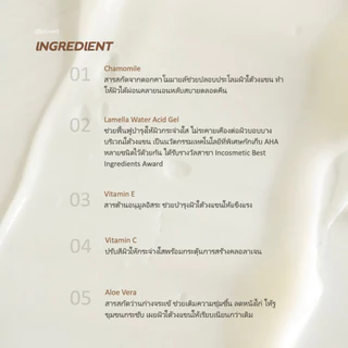Proved underarm care sleeping mask 8g พรูพ อันเดอร์อาร์ม แคร์ สลิบปิ้ง มาส์ก บำรุง รักแร้