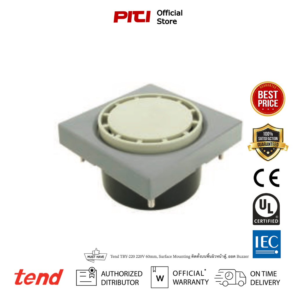 Tend TBY-220 220V 60mm, Surface Mounting ติดตั้งบนพื้นผิวหน้าตู้, ออด Buzzer