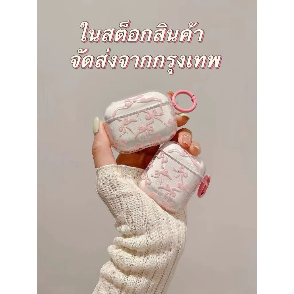 พร้อมส่งในไทย เคส for Airpods 3 2 1 Soft Case Airpods pro pro2 หูกระต่าย ซิลิโคนนิ่ม การป้องกันการตก Airpod gen3 gen2