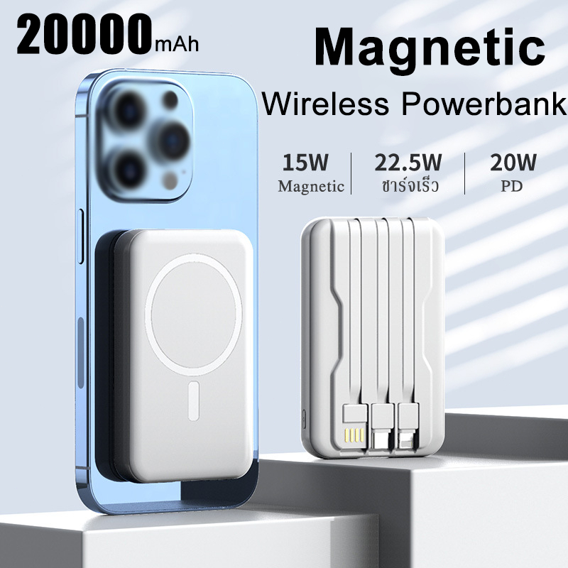 Magnetic Powerbank 20000mAh แบบพกพา พาวเวอร์แบงค์ไร้สาย ซาร์จเร็ว 22.5W ที่ชาร์จไร้สาย ประกัน1ปี