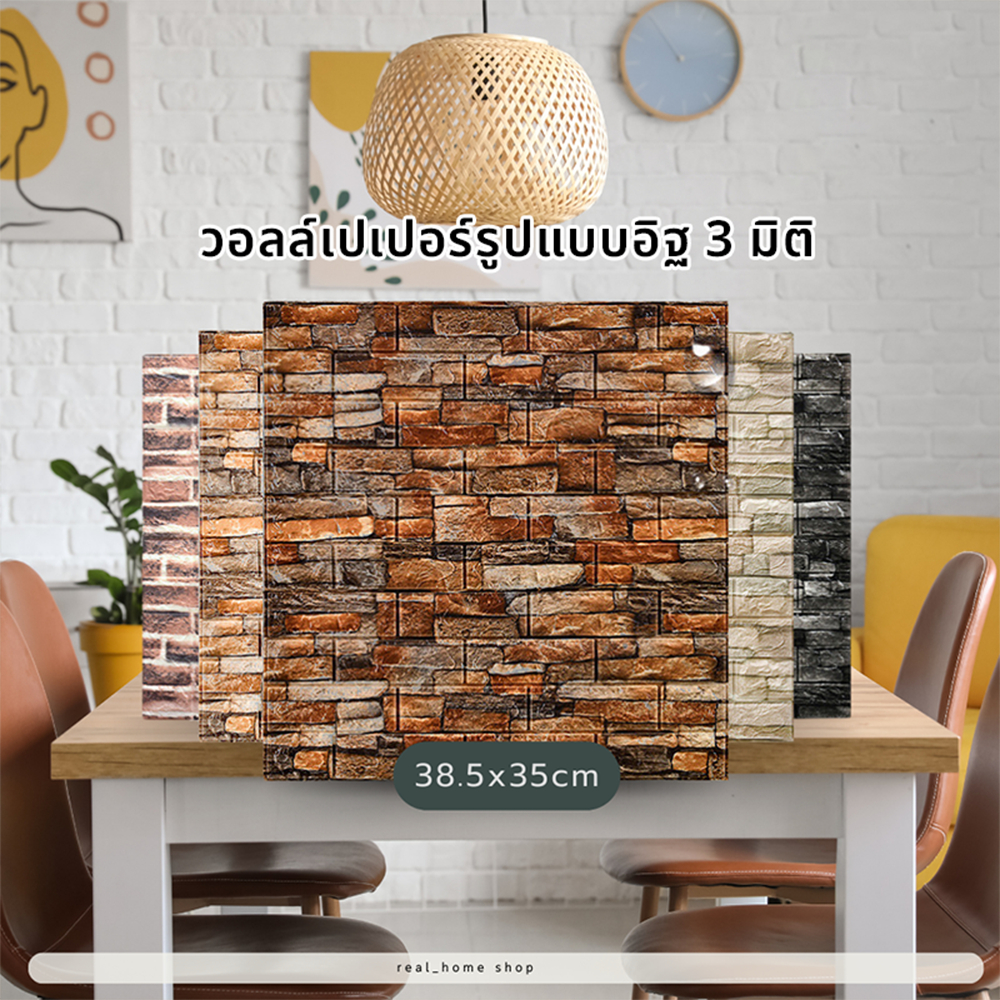 วอลเปเปอร์3d wallpaper กันน้ํา wallpaper 3d ติดผนัง wallpaper ติดผนัง 3d ผนังห้อง ที่ติดห้อง