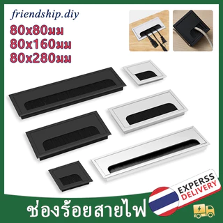 พร้อมแผงกันฝุ่ ช่องร้อยสายไฟ นช่องร้อยเก็บสายไฟ ฝาครอบรูสายเคเบิล สําหรับโต๊ะคอมพิวเตอร์ โต๊ะคอม สีดํา สีเงิน แบบเหลี่ยม