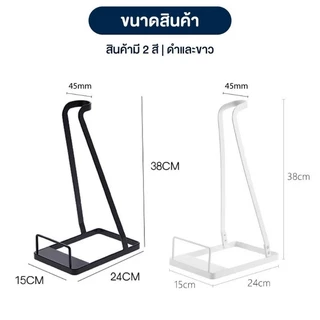 ขาตั้งสำหรับเครื่องดูดฝุ่น ขาตั้งเครื่องดูดฝุ่น ที่วางเครื่องดูดฝุ่น ขาตั้งเครื่องดูดฝุ่นไร้สาย ขาตั้ง ใช้ได้ทุกแบรนด์ ส
