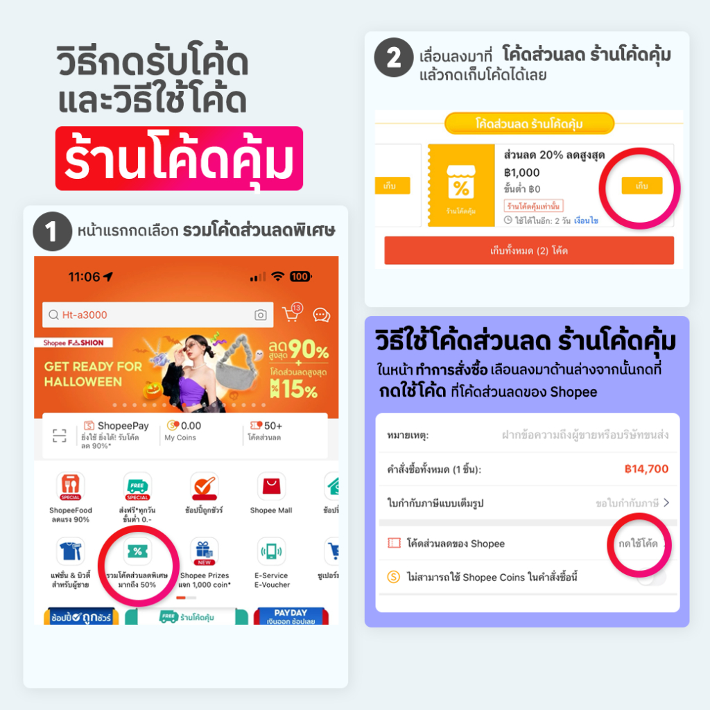 Samsung Ultra Slim Soundbar HW-S700D 3.1ch with Sub Woofer (2024) รับประกันศูนย์ไทย