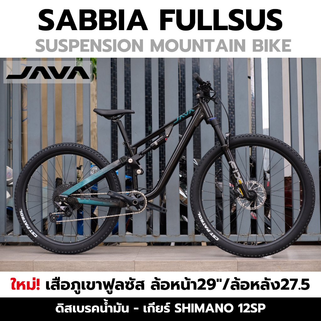 เสือภูเขาฟูลซัส JAVA SABBIA Suspension mountain bike 12speed