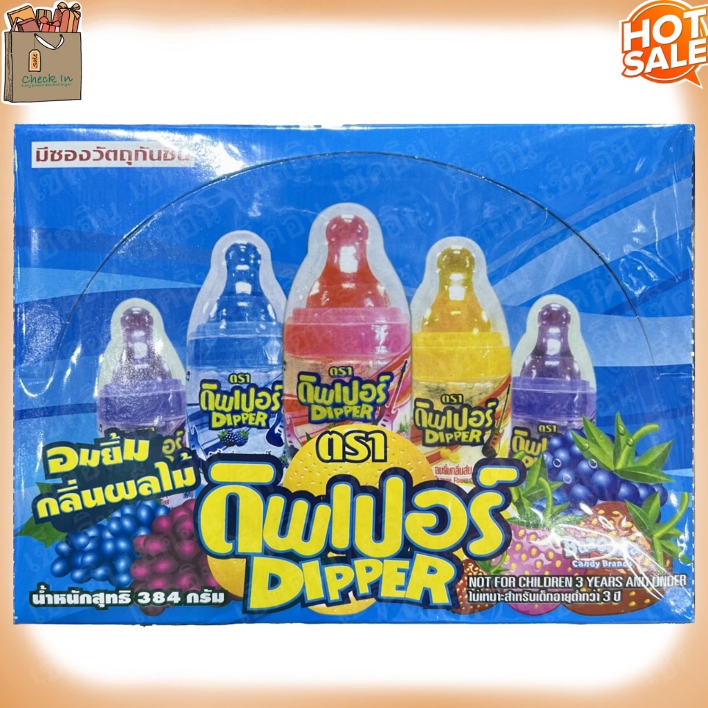 Dipper ดิพเปอร์ อมยิ้ม กลิ่นผลไม้ 32 กรัม (แพ็ก 12 ชิ้น) กลิ่นบลูเบอรี่ องุ่น สตอเบอรี่ ส้ม