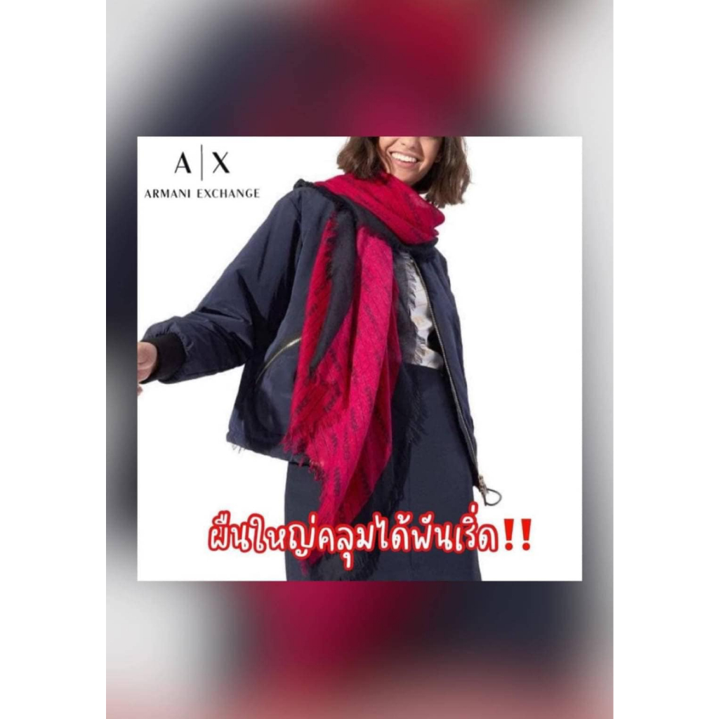 Armani Exchange Graphic logo print Scarf