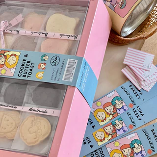 🛍️🎀✨ ของขวัญ Premium Box Set กล่องใหญ่มาก ชุดใหญ่คุ้ม! คุกกี้เนยสดแท้100%+เนยหนึบ ของขวัญวันเกิด เซตของขวัญ ของฝาก