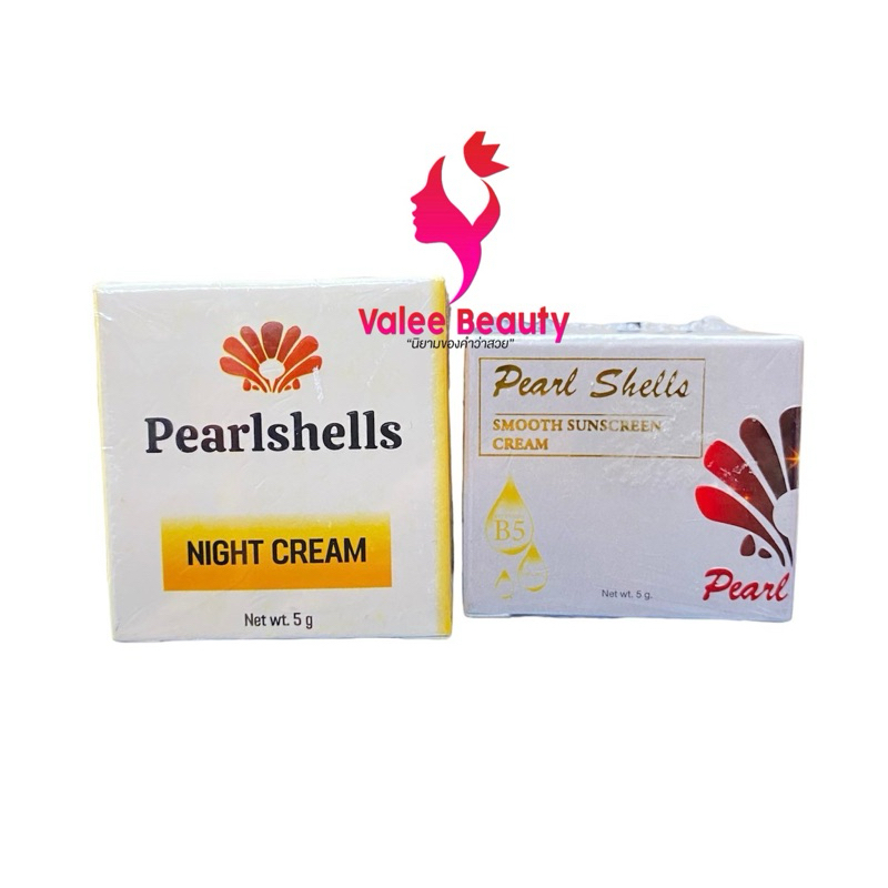 ของแท้ 💯 มาแล้ว❤️กลางคืน📌#ครีมเพิร์ลเชลล์ #เพิร์ลเชลล์ #pearlshells #หน้าใส