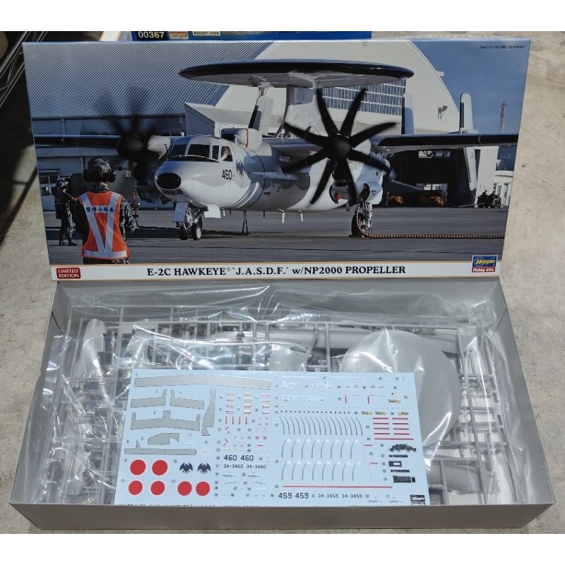 Hasegawa 1/72 E-2C Hawkeye JASDF /w NP2000 Propeller