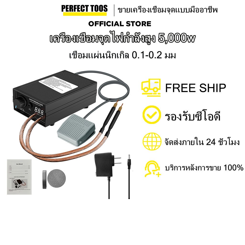 8000W high Power Spot เครื่องเชื่อมชุด DIY 18650 แบตเตอรี่เชื่อมแบบพกพาจุดเชื่อมปากกาเหมาะสำหรับ 0.1/0.3 มม.นิกเกิลแผ่น