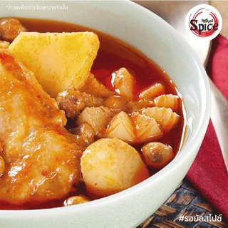 เทียนขาวผง (ยี่หร่าผง) ขนาด 1 กิโลกรัม