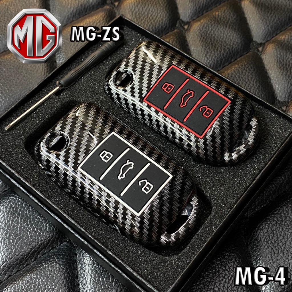 ปลอกใส่กุญแจรถยนต์ สำหรับ MG-ZS เคสกุญแจรถยนต์คาร์บอนไฟเบอร์ สอนค้าจัดส่งพร้อมพวงกุญแจ สินค้าตรงรุ่น