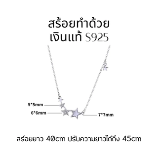 MEET💕พร้อมส่ง สร้อยเงิน Diamond Star สร้อยจี้เพชร สร้อยแฟชั่น สไตล์เกาหลี สร้อยคอเงินแท้ สร้อยคอเงิน