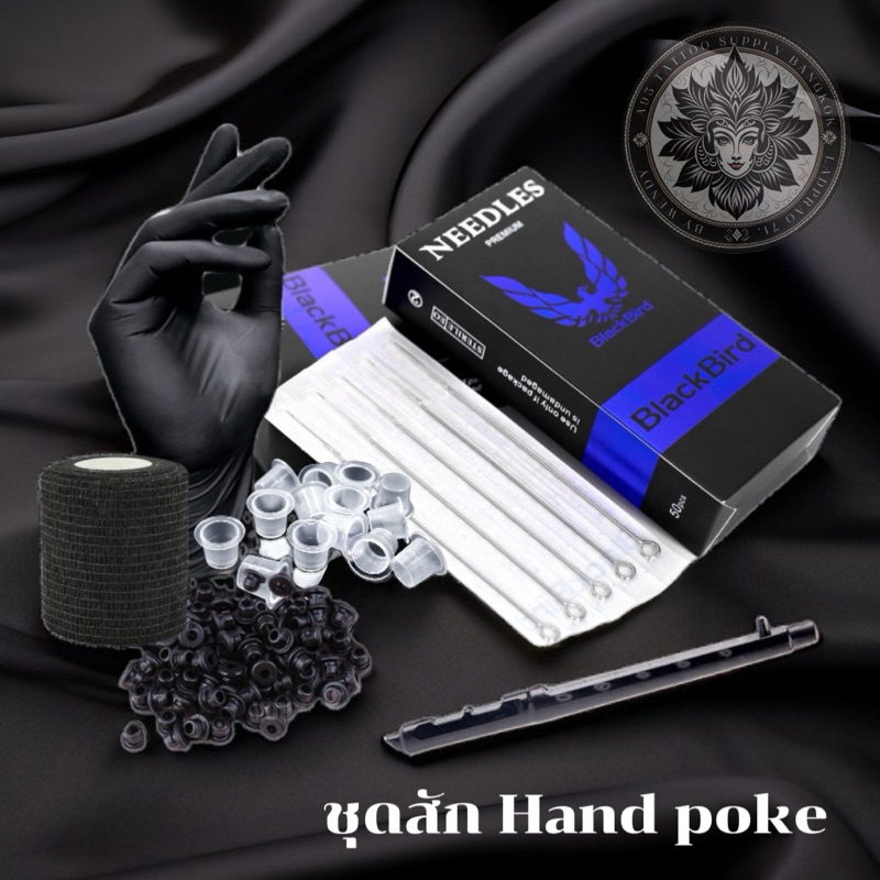 ชุดสักมือ Hand Poke พร้อมสัก Set A 💓 6 รายการ