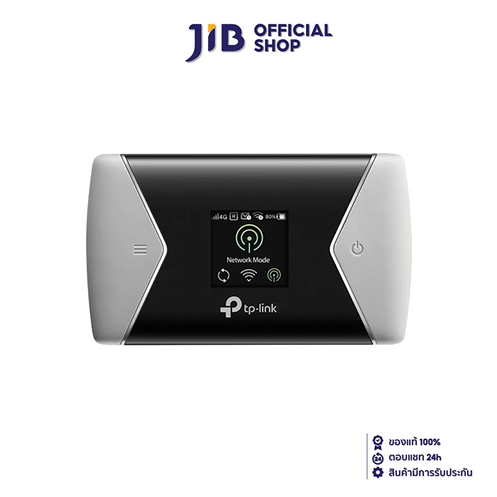 MOBILE ROUTER (โมบายเราเตอร์) TP-LINK M7450 - 300 Mbps LTE-ADVANCED MOBILE WI-FI