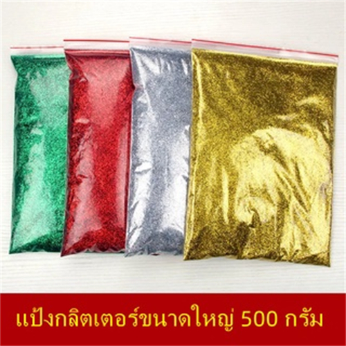 เป็นที่นิยม ถุงใหญ่500กรัมผงกากเพชร,ผงทอง,กากเพชร,ผงกากเพชร,ภาพวาดตกแต่ง,เพ้นท์เล็บ,เด็กทำด้วยมือวัสดุdiy