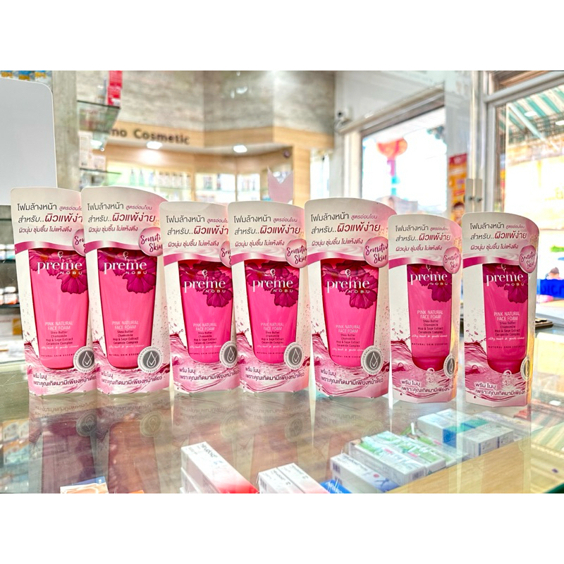 Preme Nobu Pink Natural Face Foam โฟมล้างหน้าพรีมโนบุ สูตรสำหรับผิวแพ้ง่าย 30g./50g./100g.