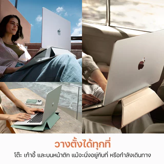 MOFT Laptop Carry Sleeve ซองกระเป๋า & แท่นวางแล็ปท็อป โน๊ตบุ๊ค MacBook ขนาด 13 - 16 นิ้ว