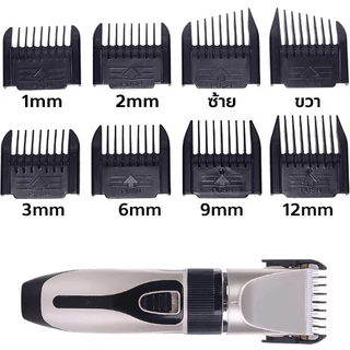 ฟันรองปัตตาเลี่ยน ขนาด 1-32mm และด้านข้าง จัดส่งภายใน1วัน (ขายทั้งเซ็ตและแยกเบอร์)