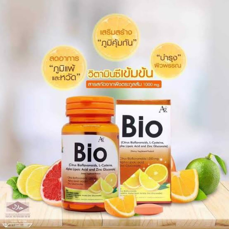 BIO NATURAL VITAMIN C - Aurarich