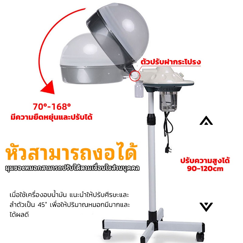 ส่งของในไทย อบไอน้ำผม เครื่องปรับอากาศสปาผมแบบมีฮู้ดสําหรับร้านทําสปา ลดล้างสต๊อก สําหรับร้านทําผม เครื่องอบไอน้ำ - รูปที่ 2