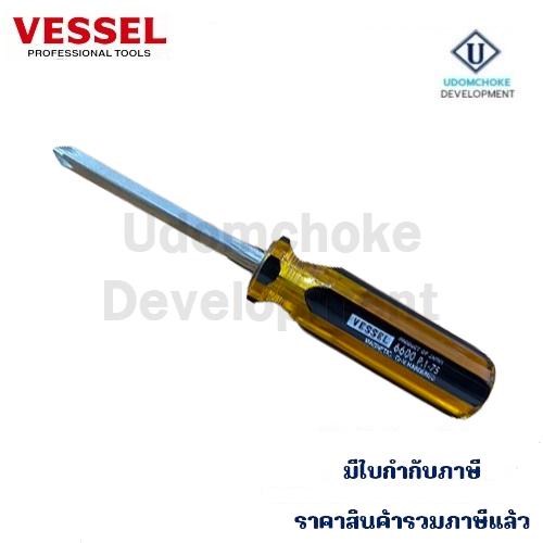 ไขควง VESSEL #6600 (+) 1 x 75 ด้ามวิสกี้