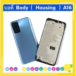 บอดี้ Body（ฝาหลัง+ เคสกลาง）OPPO A16 （ แถมปุ่มเพิ่มเสียง-ลดเสียง + เลนส์กล้อง ）