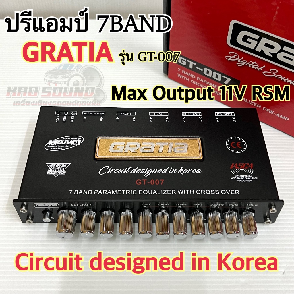 ปรีแอมป์ 7BAND ปรีแอมป์รถยนต์GRATIA รุ่นGT-007 สินค้างานแบรนด์ คุณภาพ Max Output 11V RSM ไส้แน่น เสียงกลางใส ชัดเจน