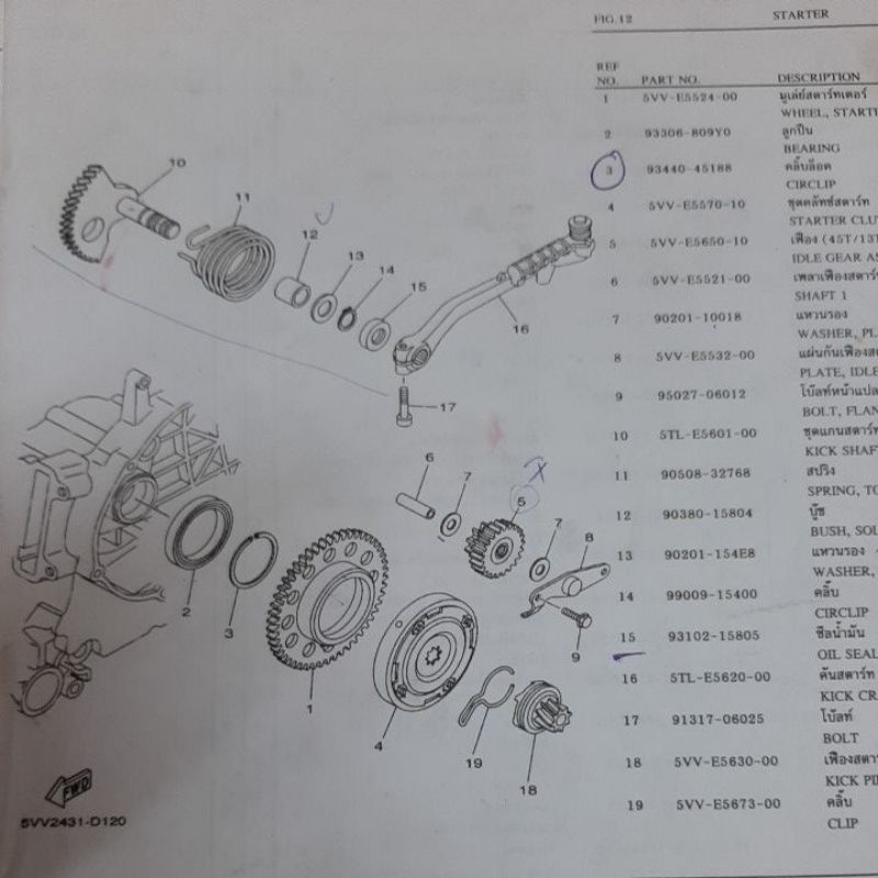 Thumbnail 4
