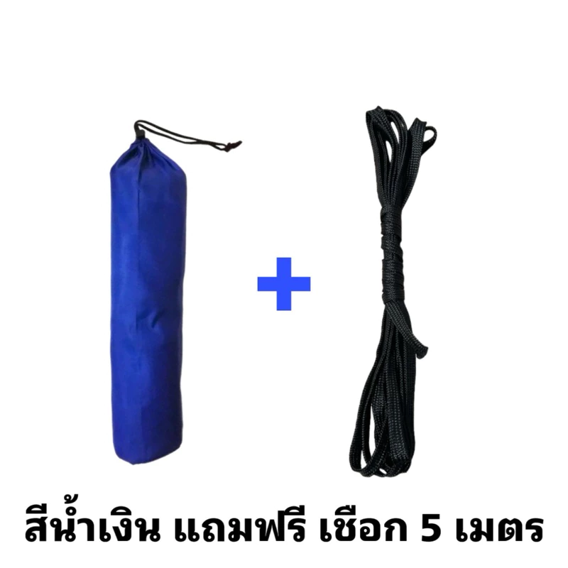 เปลสนามเดินป่า ผ้าร่ม 2 ชั้น 210x140 ซม thumbnail 5